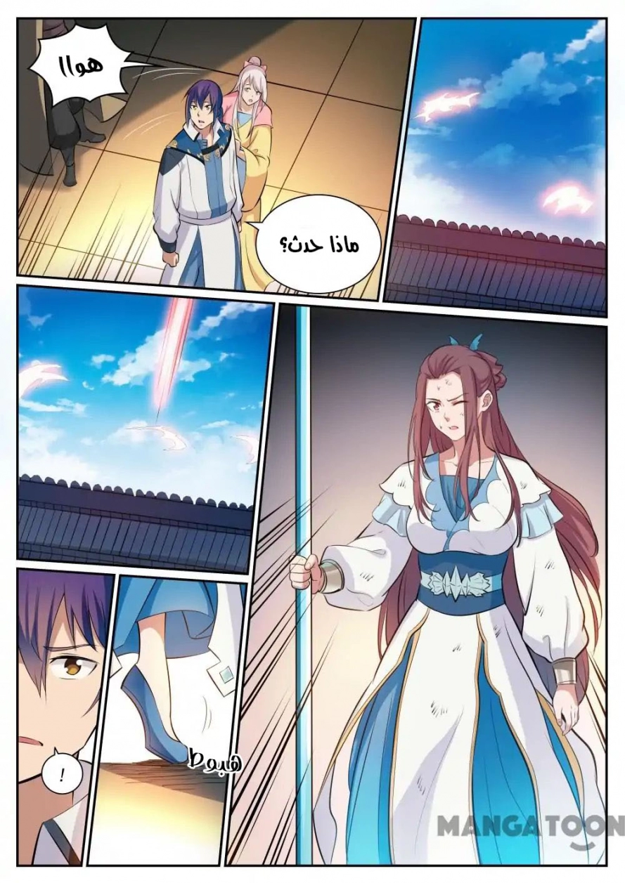 image of episode